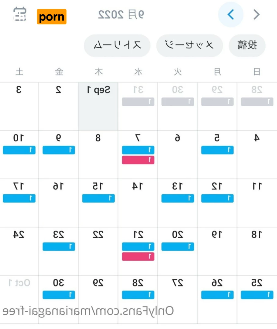 Maria Nagai Free 6299098