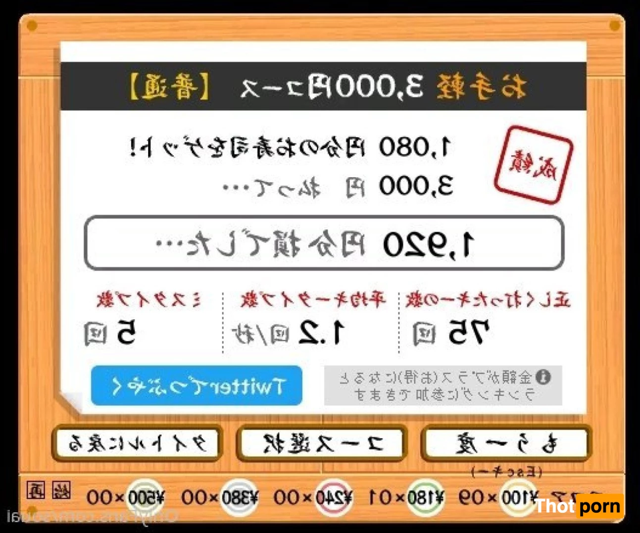 そうあい💗Japanese amateur. NO PPV! 4012307