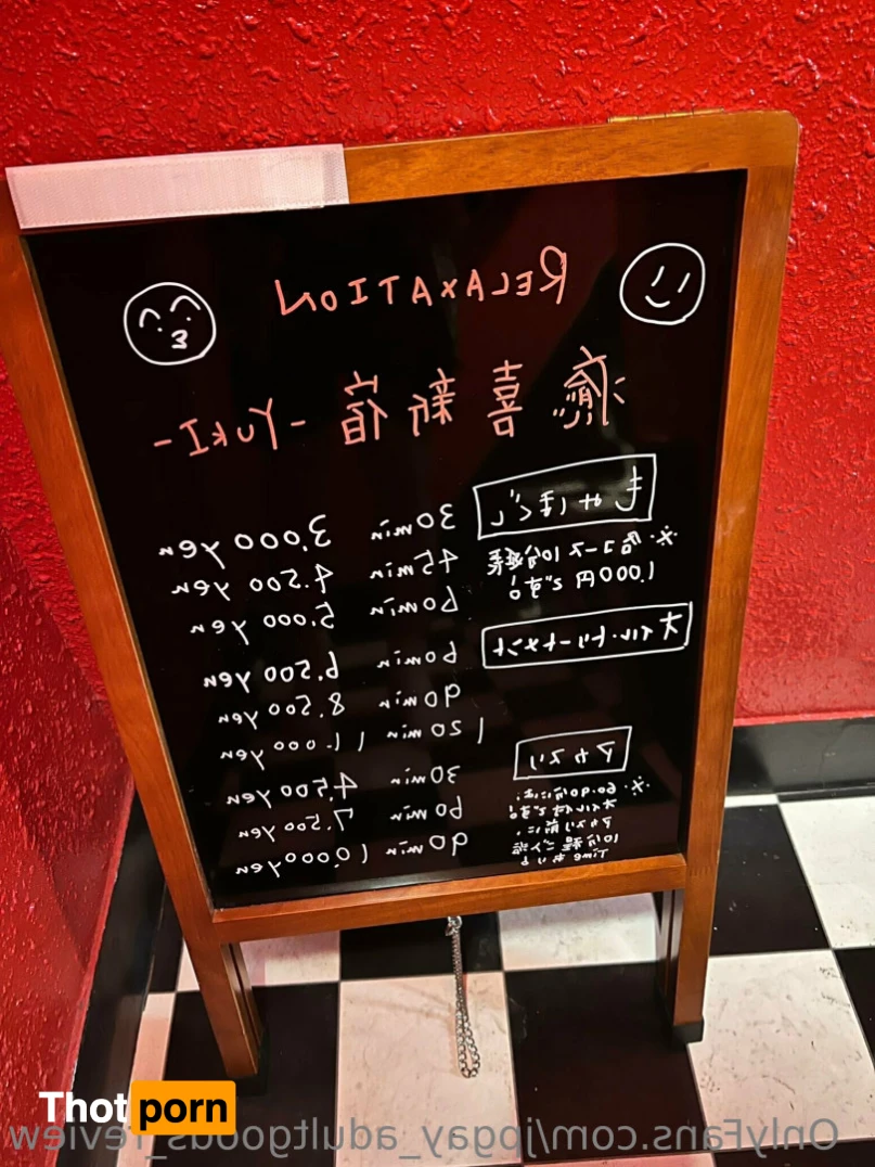 てらゆう terayu 6192346