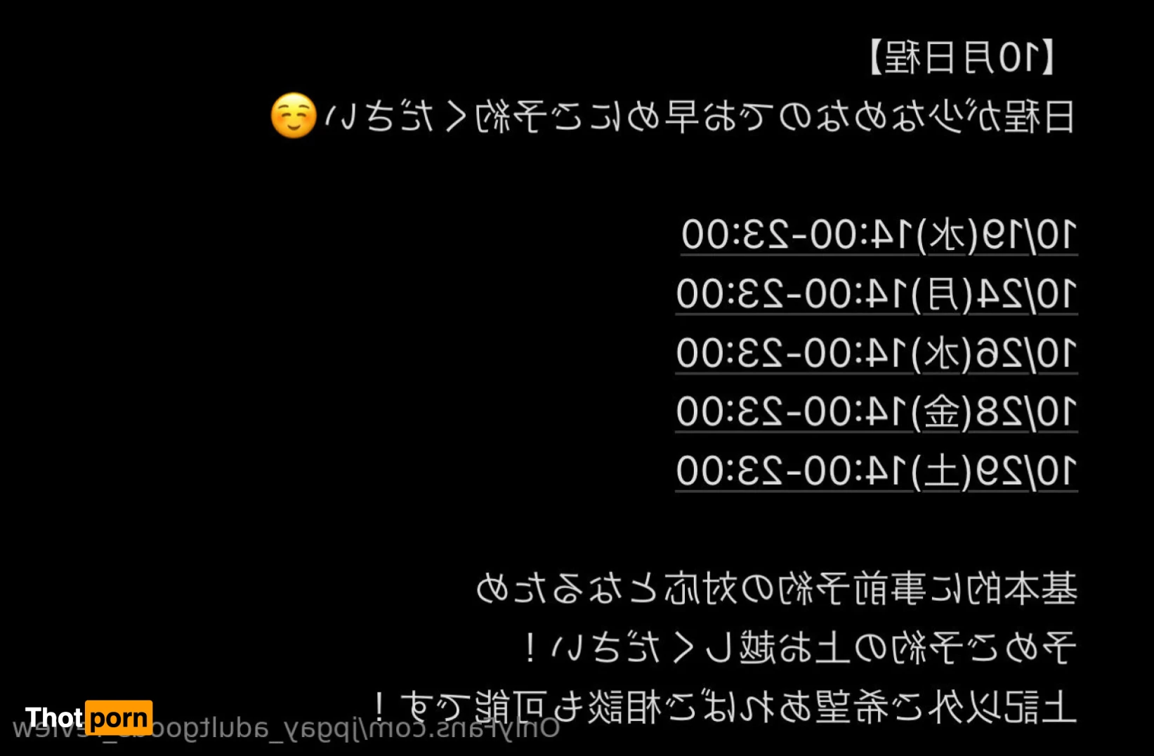 てらゆう terayu 6192414