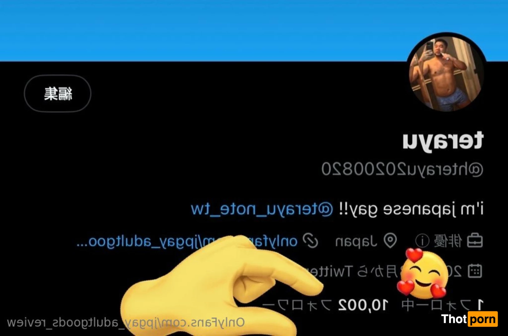 てらゆう terayu 9923885