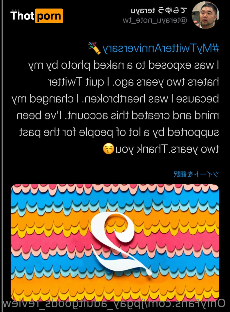 てらゆう terayu 9923916