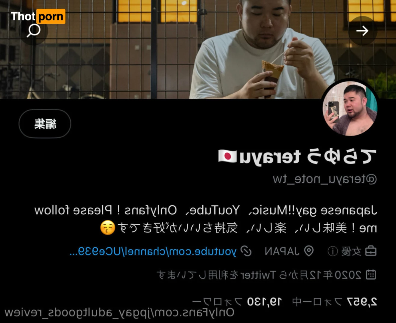 てらゆう terayu 9923923