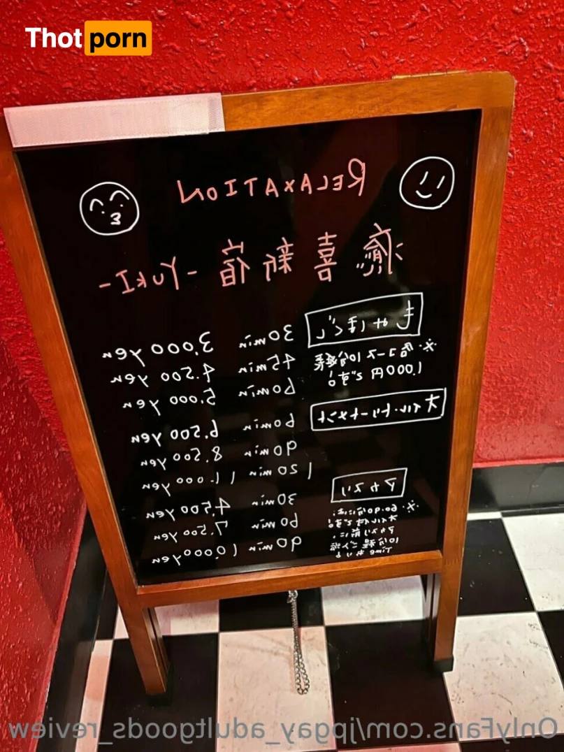 てらゆう terayu 14449482