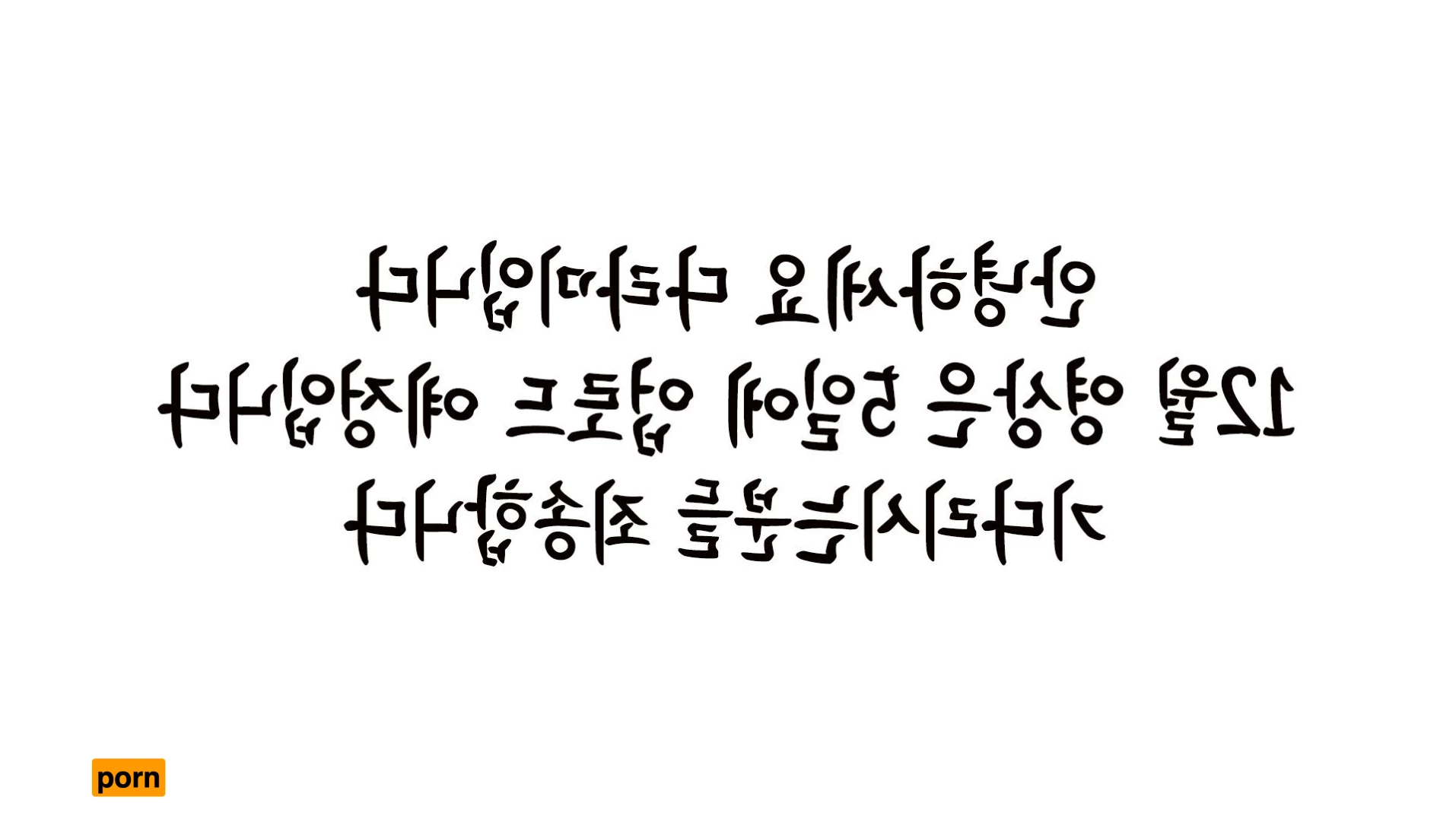 다라미 darami 3712471