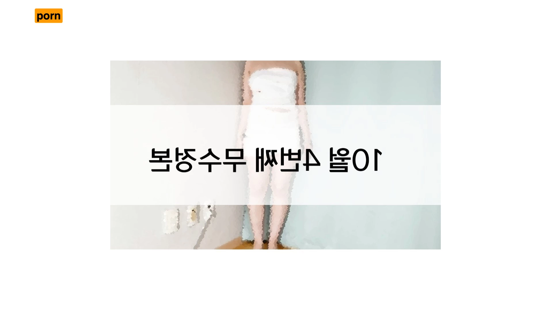 다라미 darami 3712658