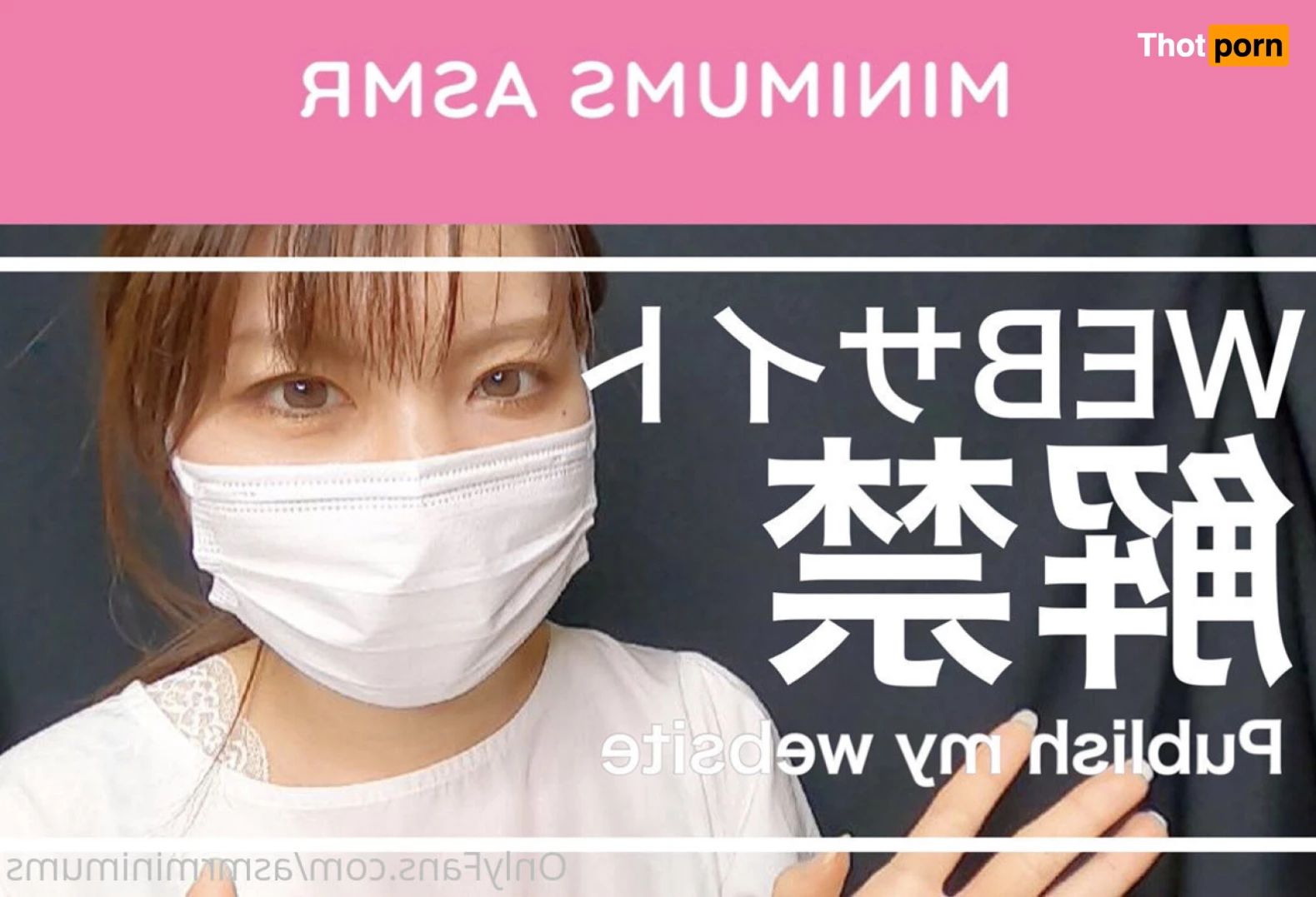 MINIMUMS ASMR 5991602