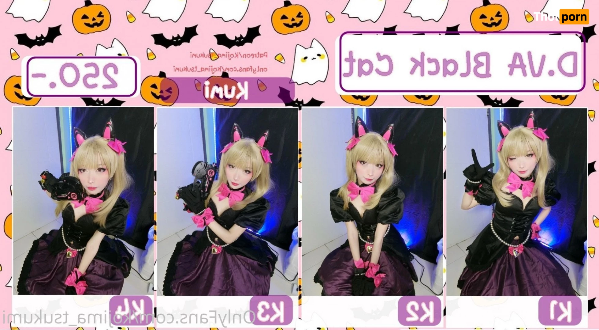 Kumi 「クミ」† 3087255