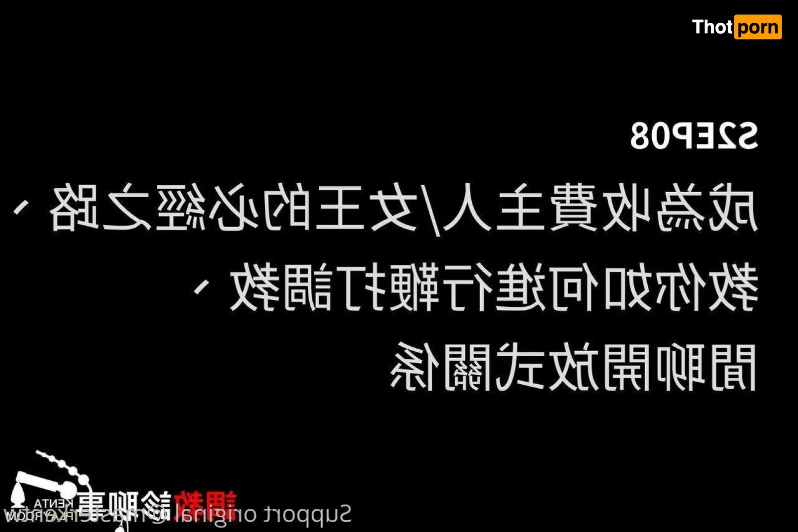 Master Kenta Plus 3037866