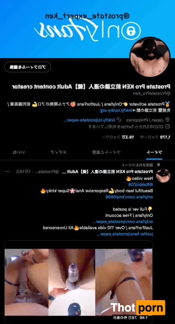 Prostate Expert Ken 13163318