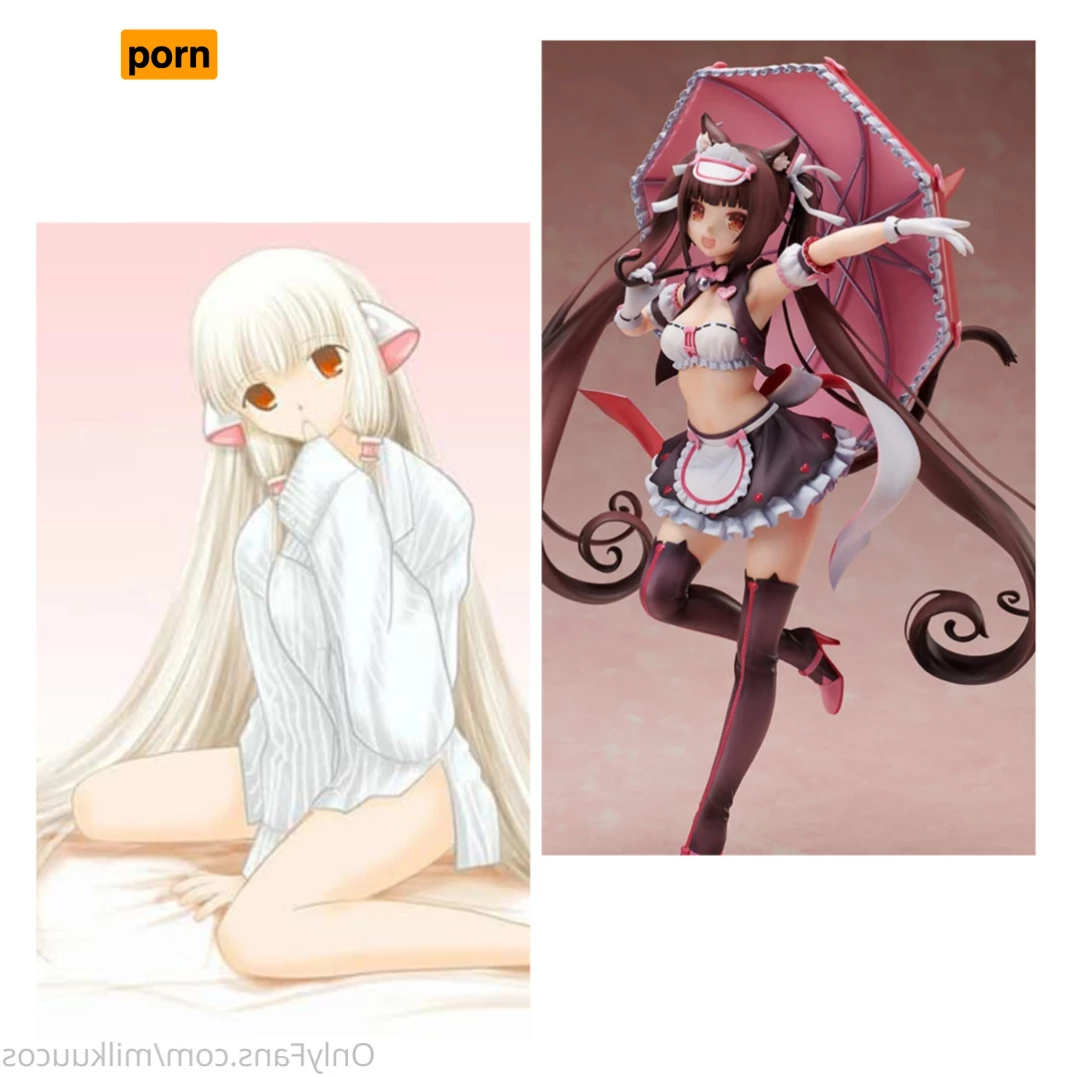 Ame Airi (Milkuu) 5620899