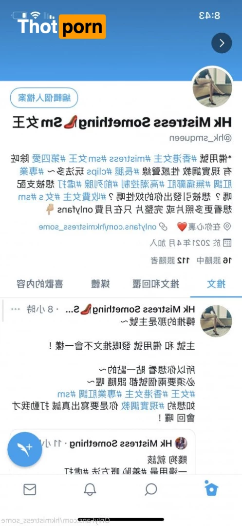 SoMething Secret Base 489975