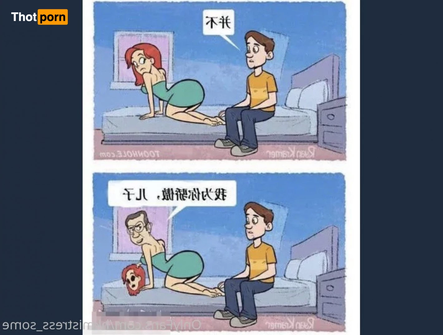 SoMething Secret Base 490004