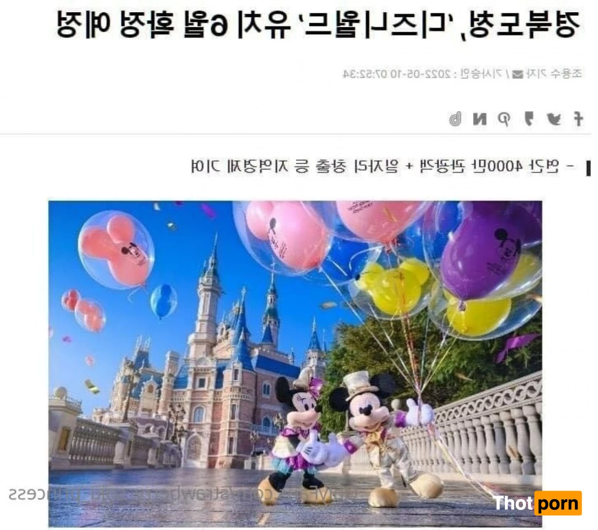 공주님 ♡ ≧ • ᴗ • ≦ 4992525