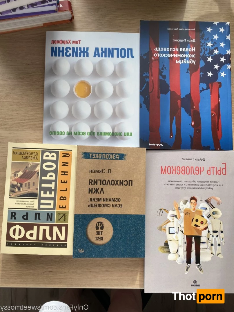 Mossy Barmales 4966557