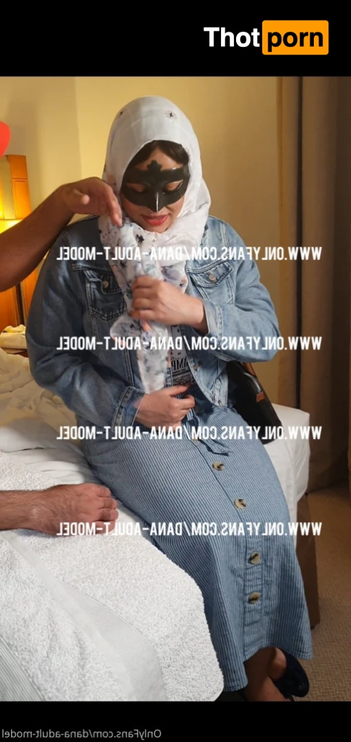 Dana Egyptian 13826845