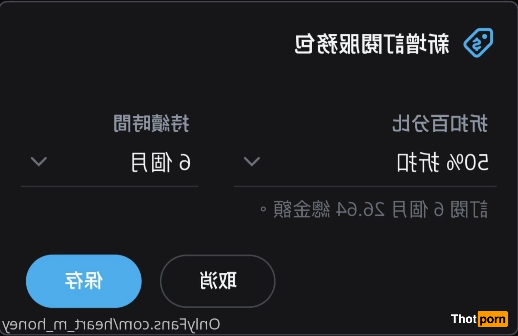 Honey蜜糖🍬已追加Fansone平台🤍 10232923