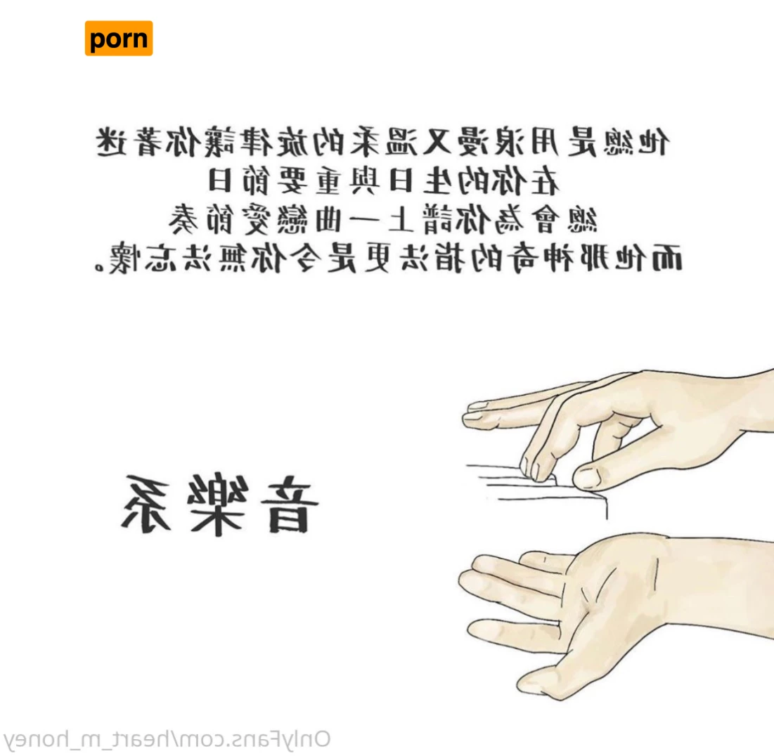 Honey蜜糖🍬已追加Fansone平台🤍 10232999