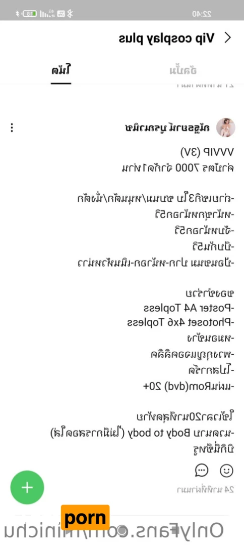 ✨Minichu✨ 8491436