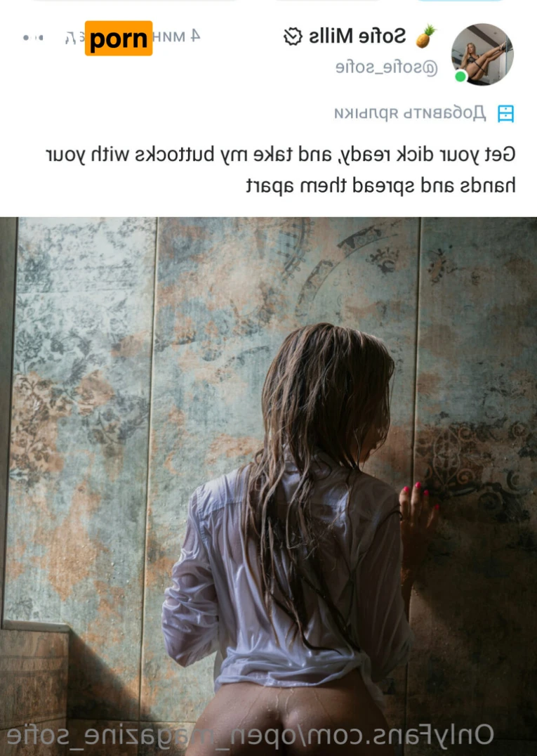 Free_SofieMills 13562913