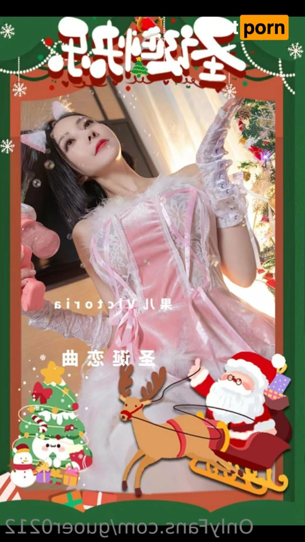 guoervictoria 15693549