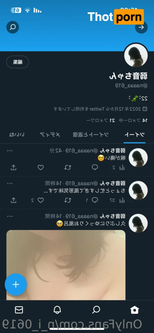 なっちゃん 16248100