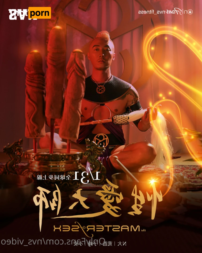 NVS - Taiwanese Gay Porn 15704635