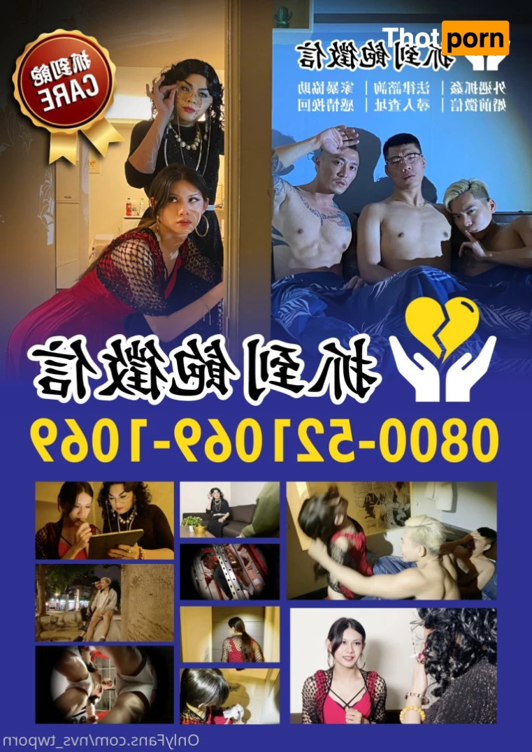 NVS - Taiwanese Gay Porn 15705191