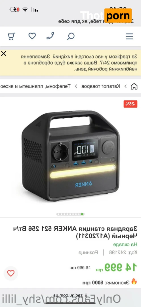 Pretty Lily 11281137