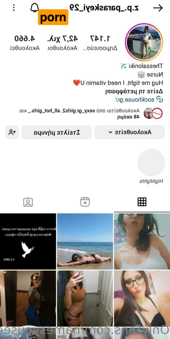 unlock all the greek girls names 16064352