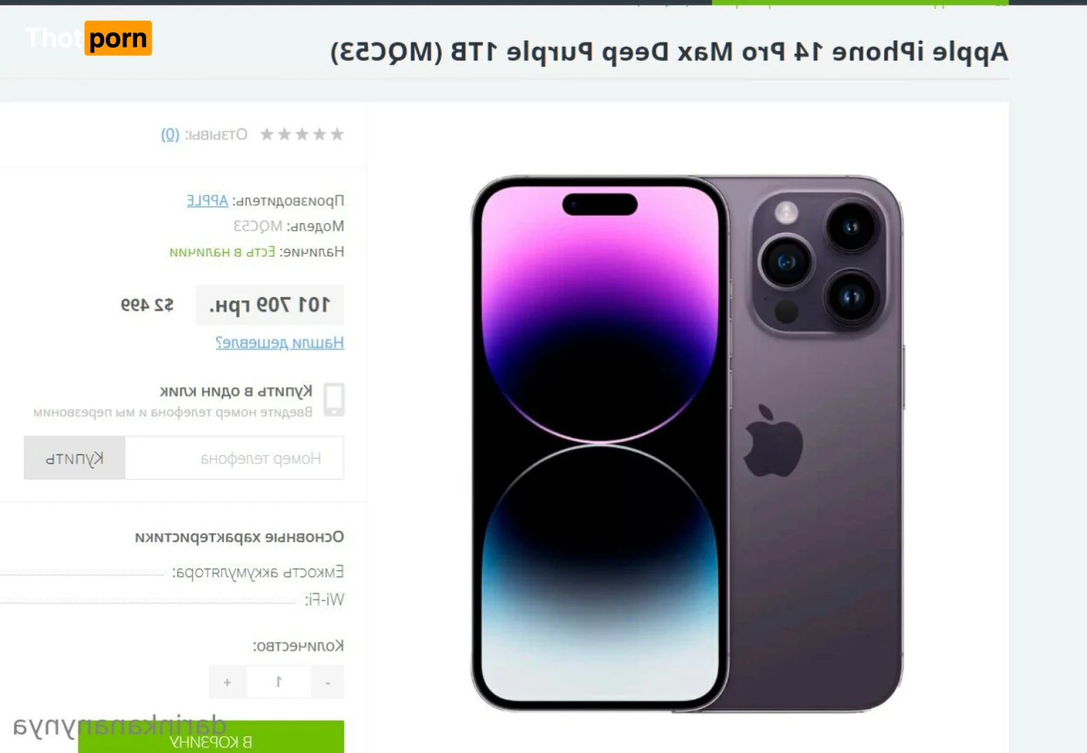 darinka_manynya 11630057