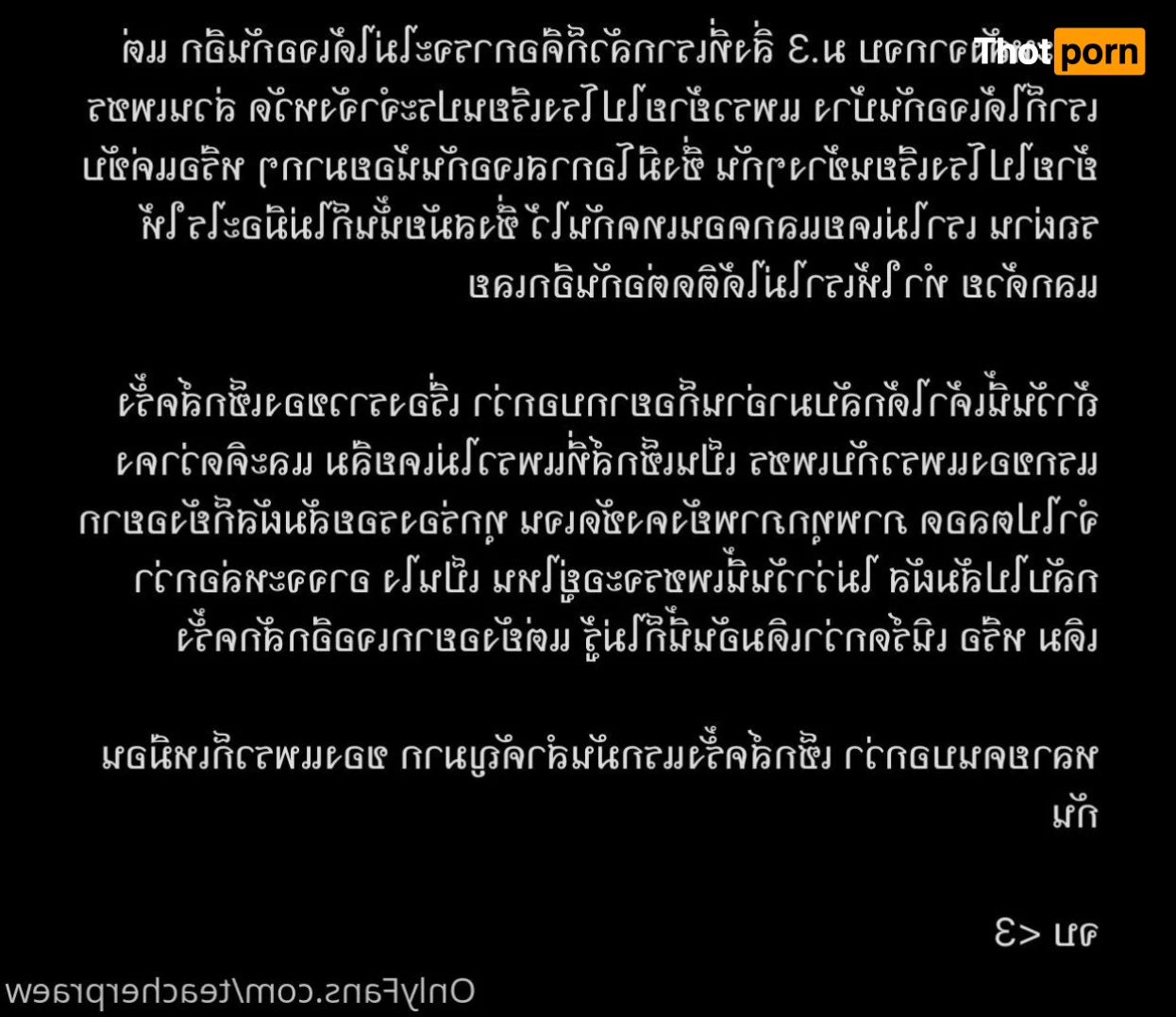 Teacher Praew ครูแพรว 1155324