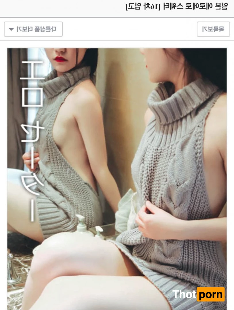 애프리 -Premium 1262519